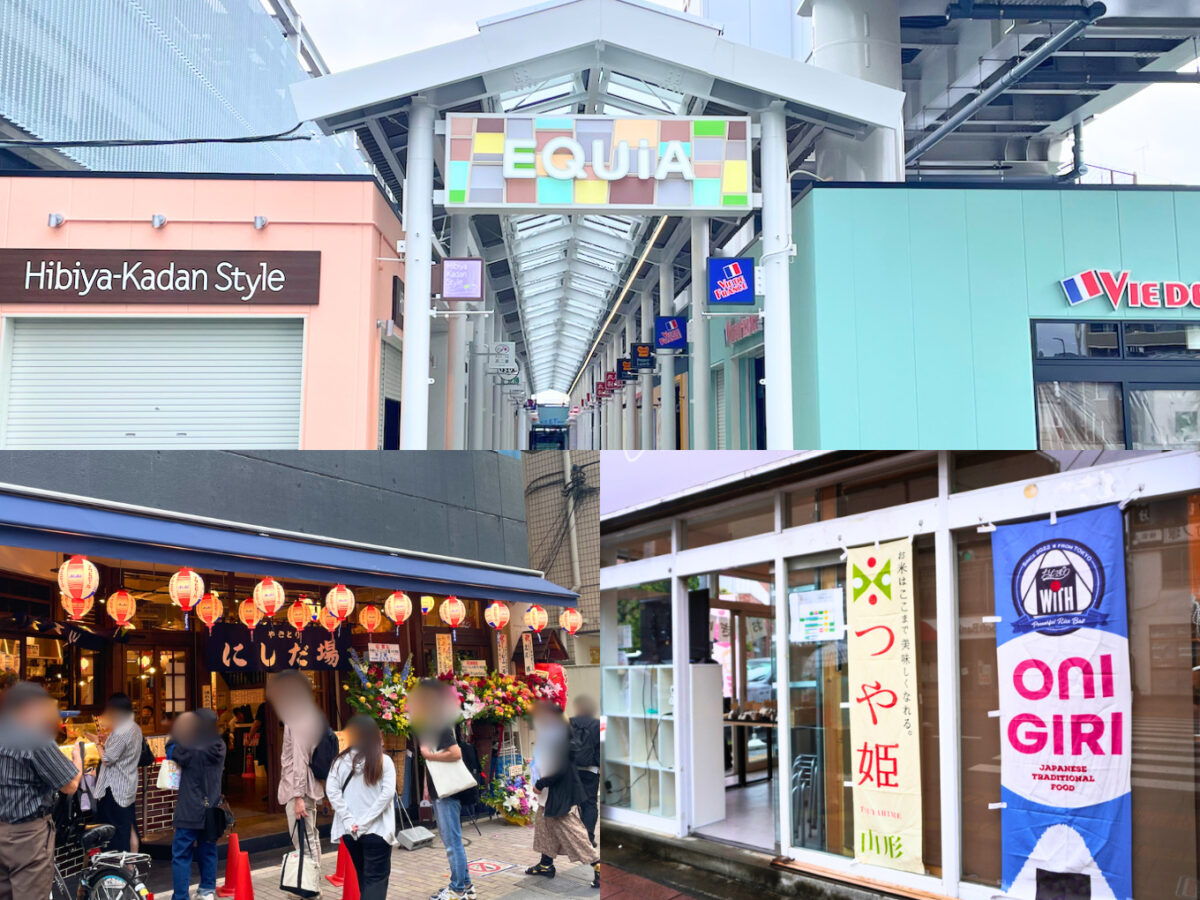 竹の塚情報局たけトピ | 足立区竹の塚のローカルなトピックが集まるサイト｜たけトピ