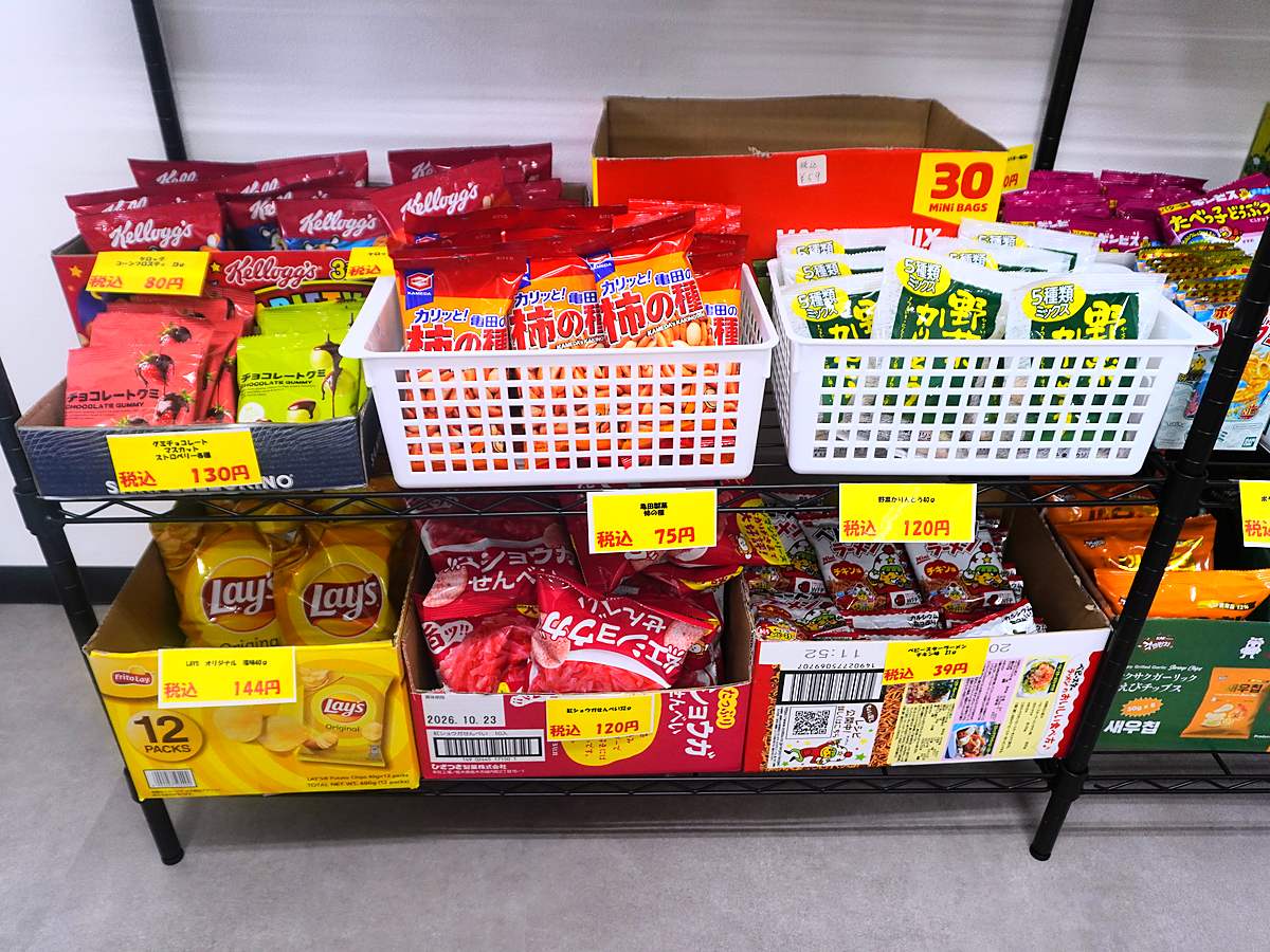 小分けのお菓子が並ぶコーナー